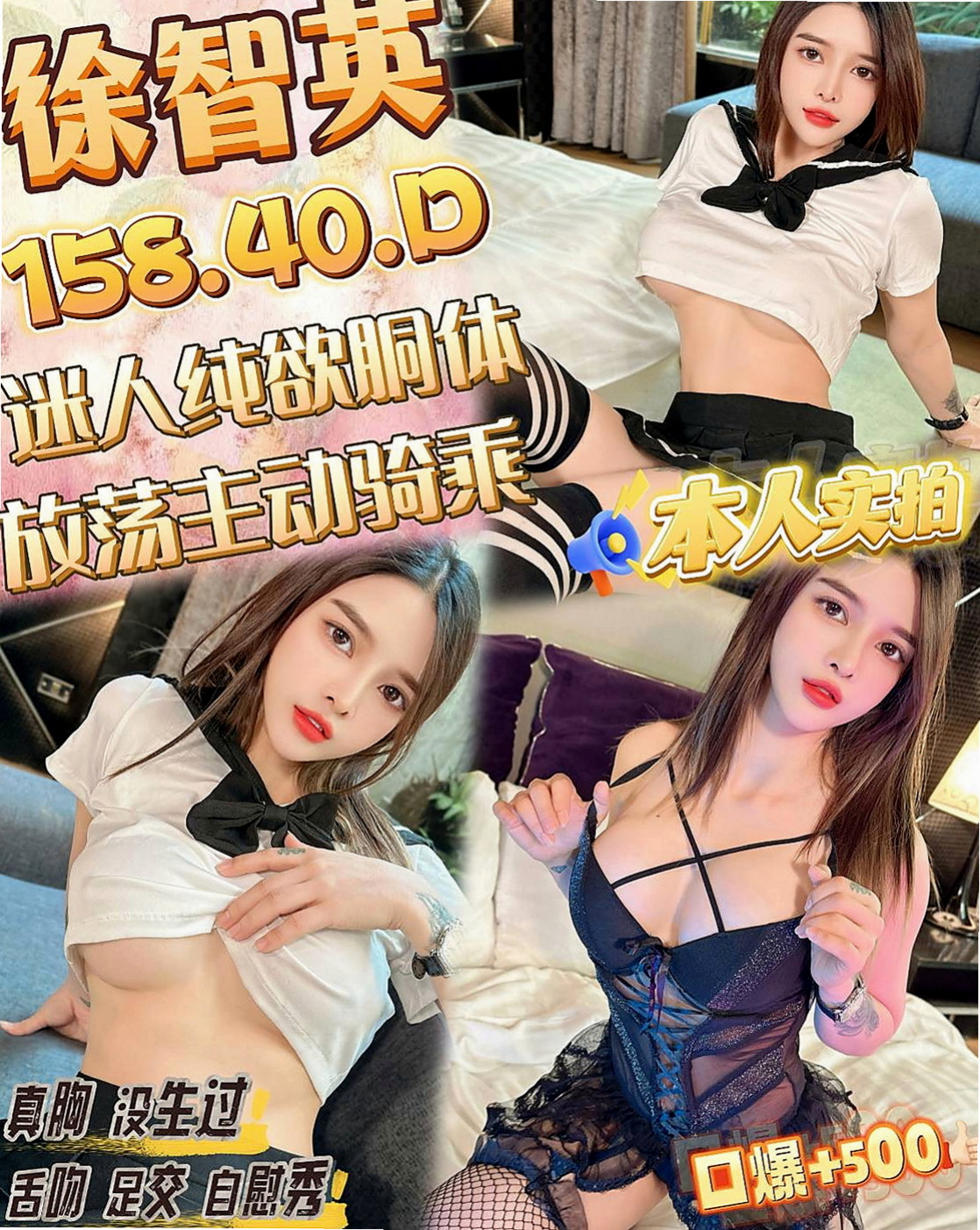 彰化定點茶|小姐外約：熙巧 |美腿大奶妹|167cm|44kg/|C杯|23y|