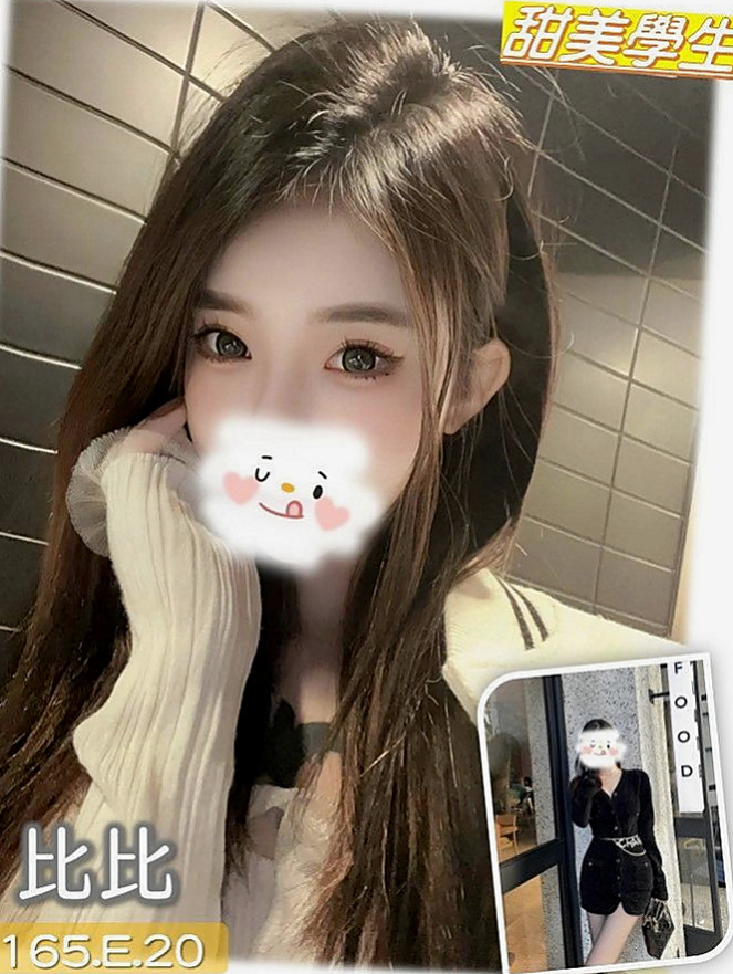 龍井外約：思情 |清純校花小正妹|165cm|55kg|E杯|22y|