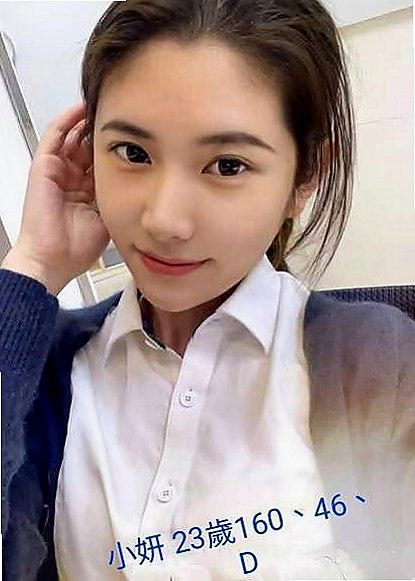 龜山好茶：雪碧 |淫賤女秘書|170cm|53kg|D杯|22y|
