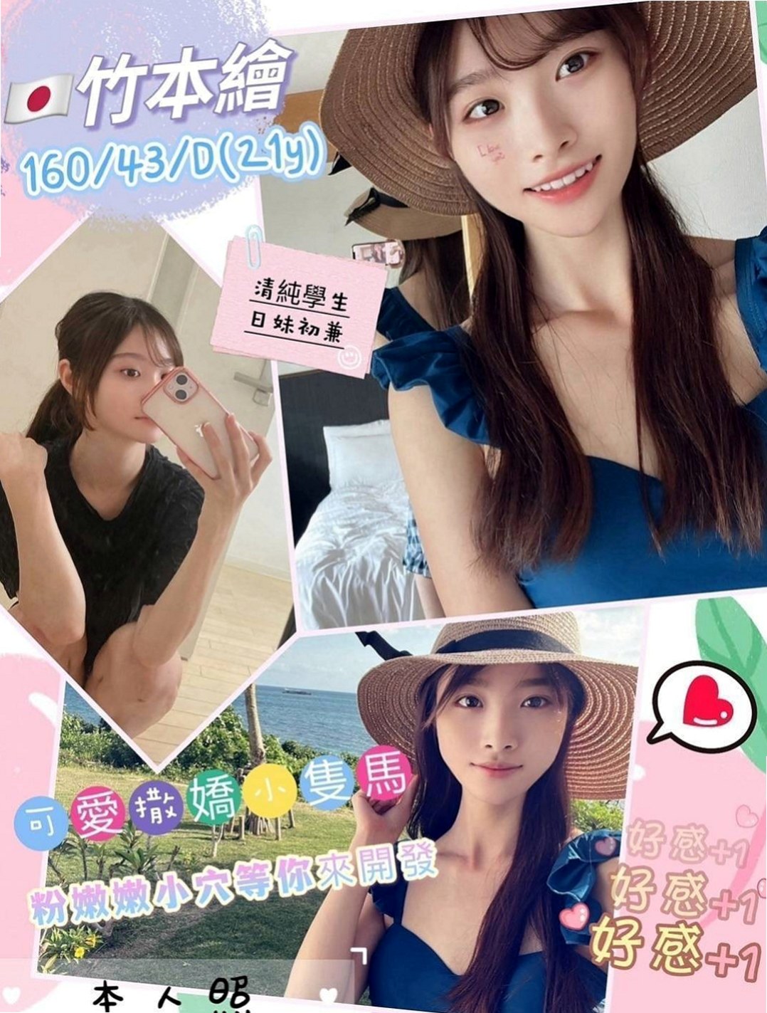 嘉義外送茶|八大娛樂網：菲菲 |性慾老闆娘|167cm|52kg|D杯|21y|