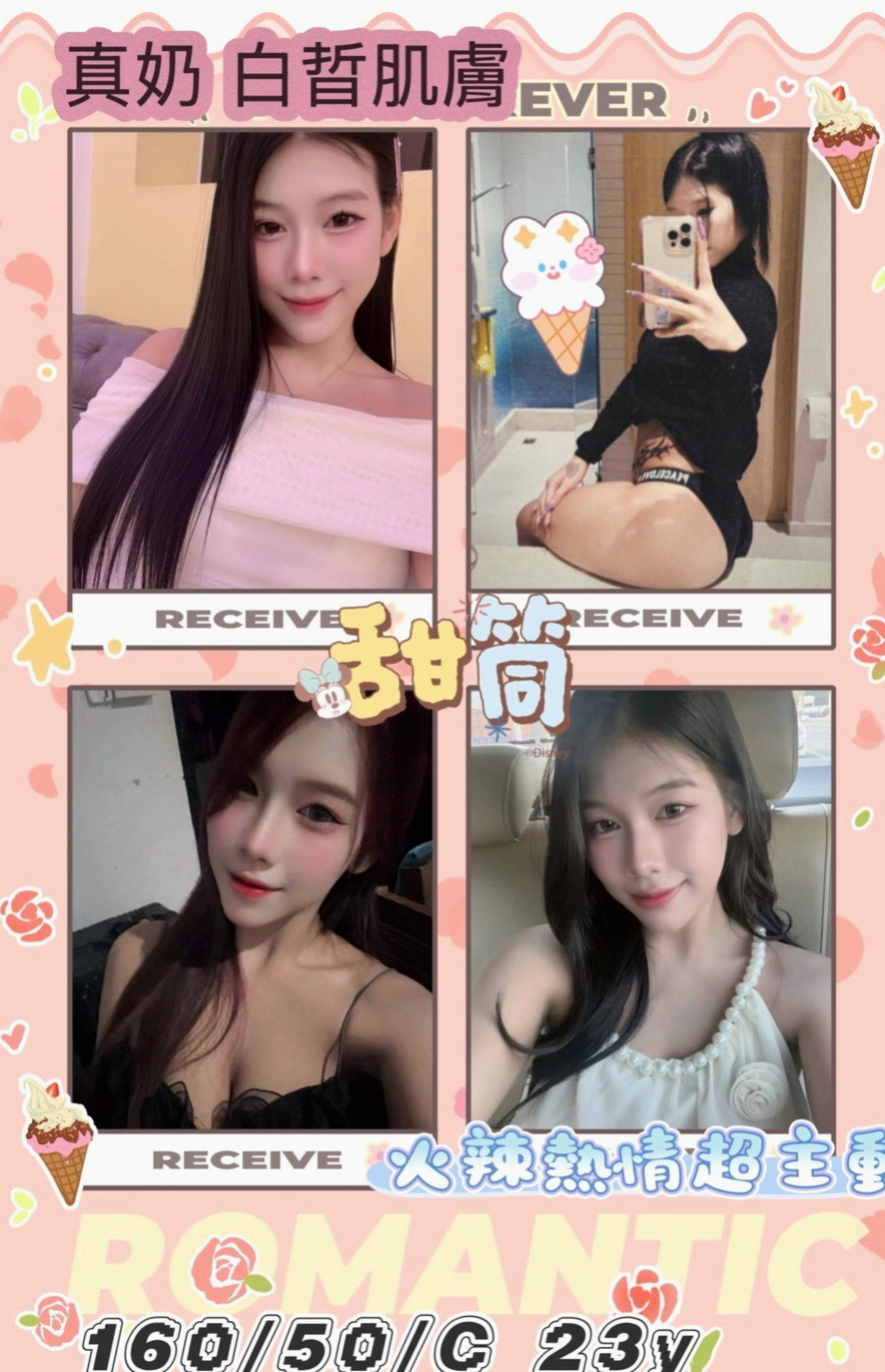 台東外約茶|好茶外送：小婷 |性感售樓小姐|169cm|52kg|E杯|21y|