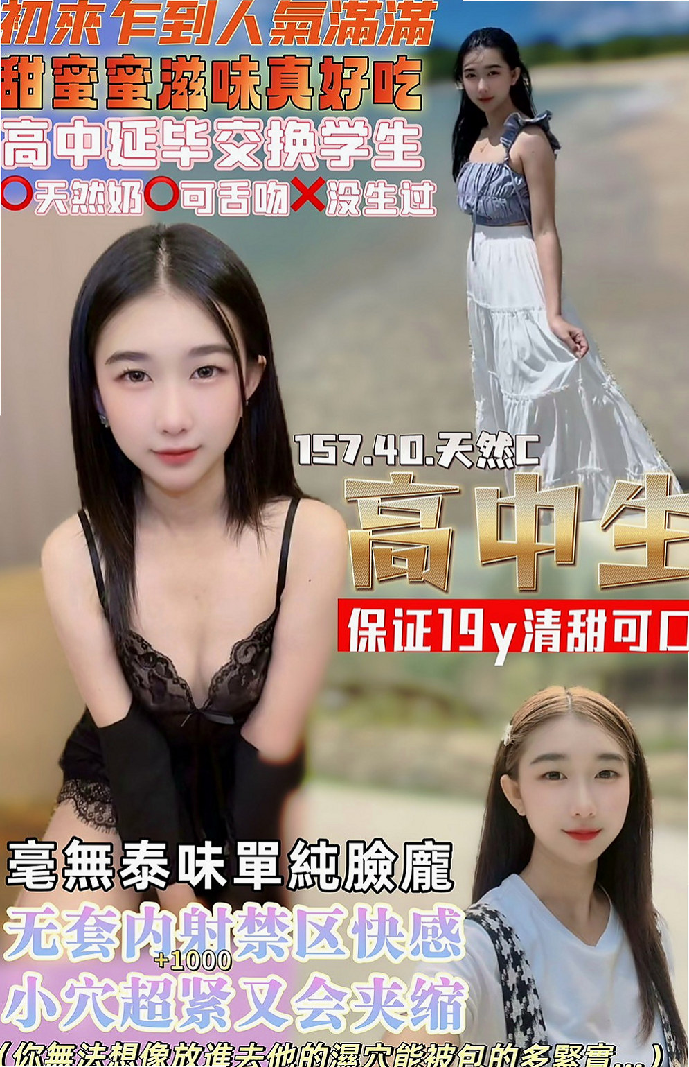 大社八大娛樂網：芝菲 |健美老師|165cm|46kg|D杯|18y|