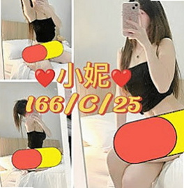 泰山好茶外送：愛琳 |房仲介|169cm|47kg|D杯|23y|
