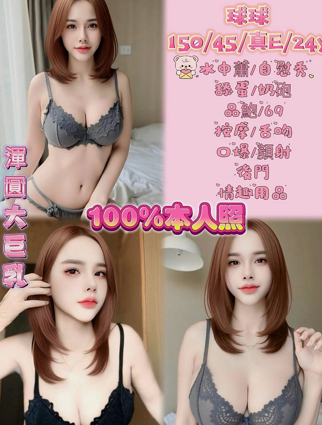五結按摩外送：小夢琪 |單親人妻|167cm|55kg|C杯|23y|