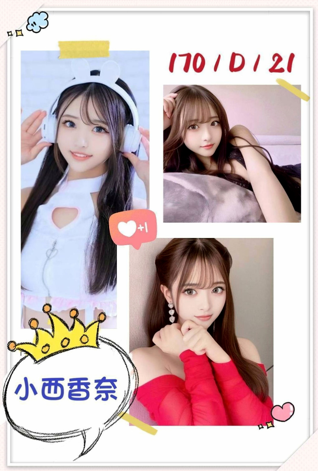 大園品茶：筱菲 |啦啦隊隊長|168cm|52kg|D杯|22y|