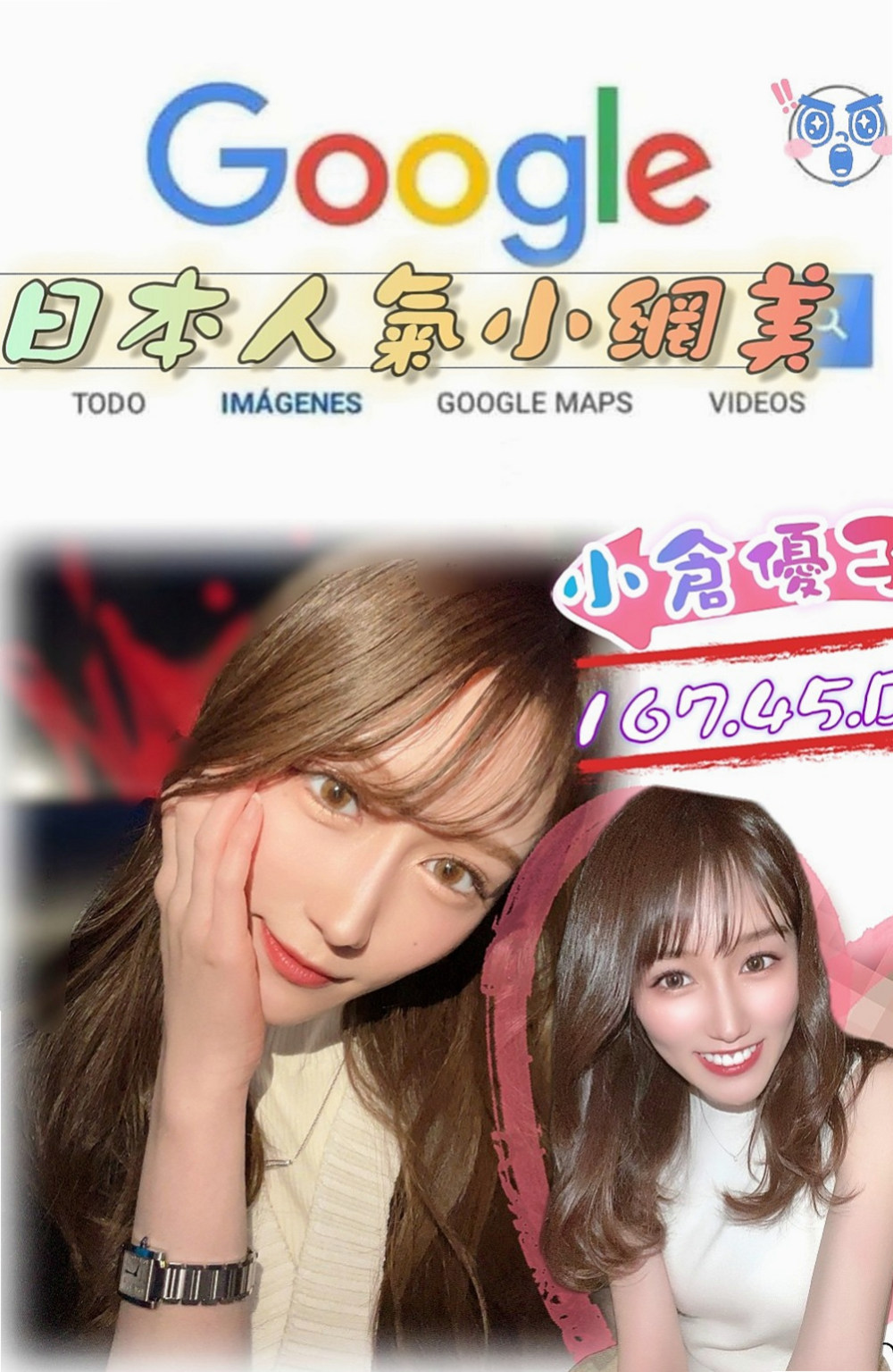 台東定點茶|按摩外送推薦 - 米渲（專櫃正妹 / 164cmcm / 52kgkg / D杯 / 24y歲）