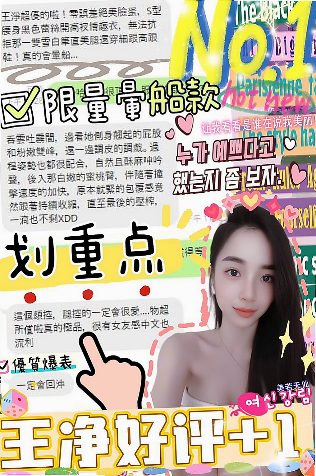內門外約服務：春雁 |學生|170cm|49kg|D杯|18y|