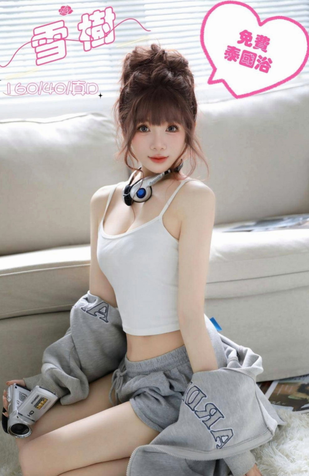 觀音外約茶：俊豪 |日系嫩妹小隻馬|168cm|52kg|E杯|21y|