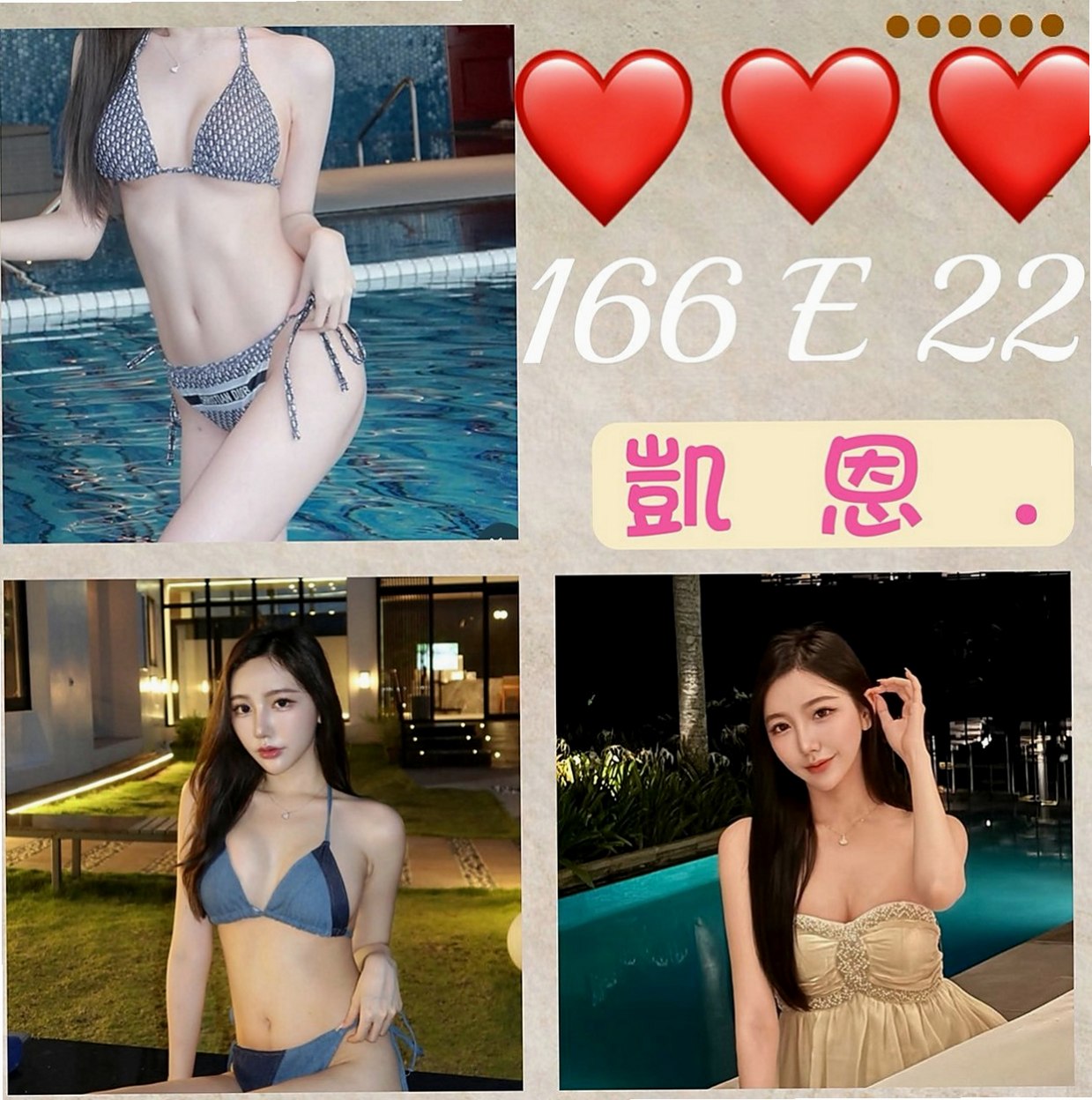 彰投外送服務：心怡 |超級秘書|166cm|54kg|D杯|18y|