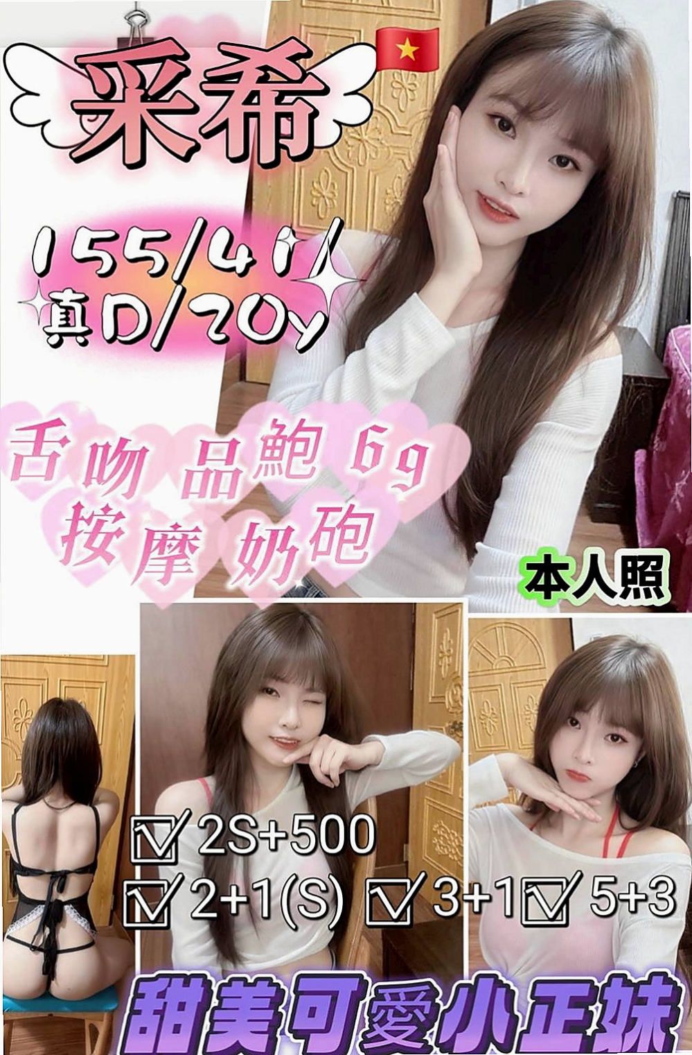 高雄外約茶|小姐外出：藍姿 |大奶人妻|163cm|55kg|C杯|22y|