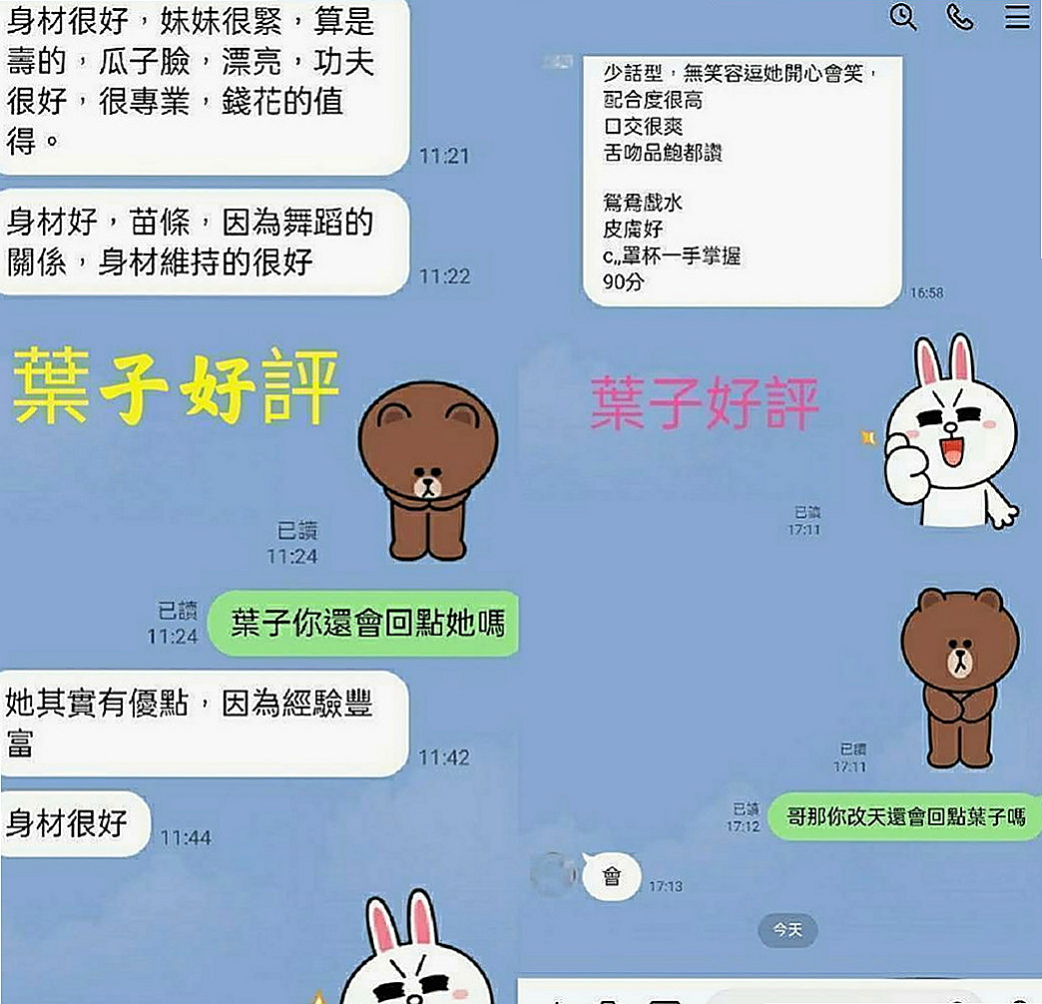 屏東外送茶|伴遊：欣蕾 |北護女大生|166cm|48kg|D杯|20y|