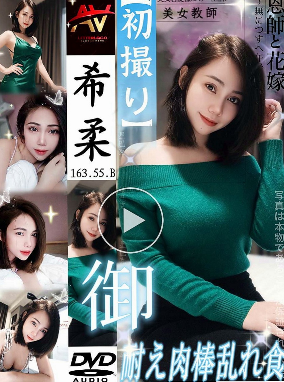 大安找小姐：杉杉 |健美老師|170cm|52kg|E杯|20y|