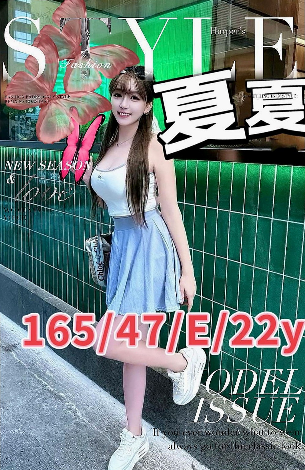仁德伴遊：佳心 |時尚博主|170cm|45kg/|D杯|21y|