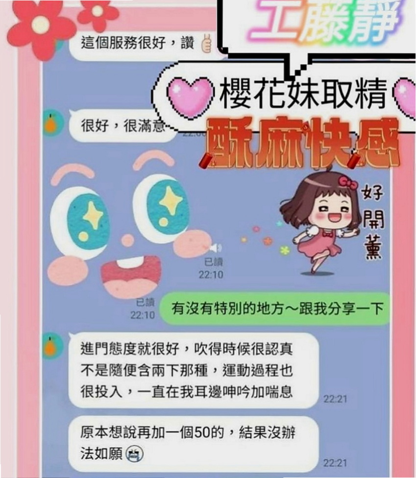 宜蘭叫茶：佳悅 |饑渴人妻|163cm|49kg|D杯|19y|
