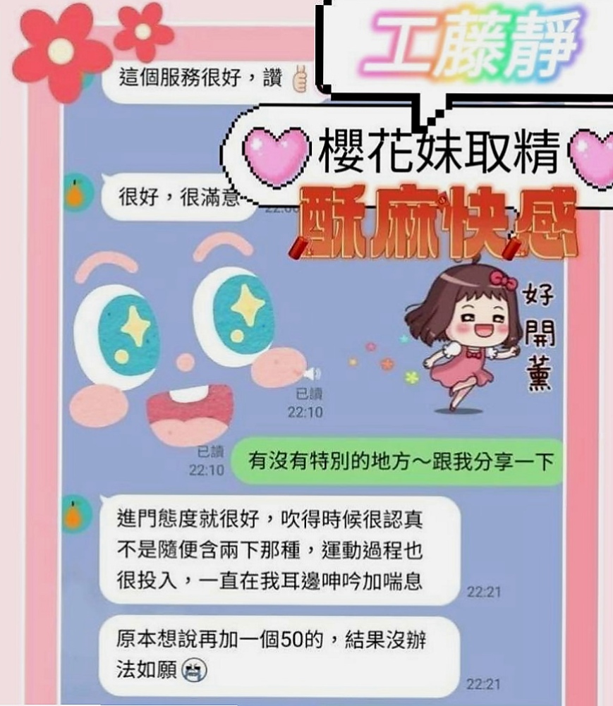 宜蘭叫茶：佳悅 |饑渴人妻|163cm|49kg|D杯|19y|
