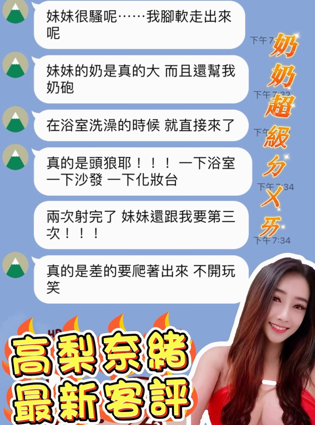 高雄定點茶|一夜情：️麗麗 |可愛小妹妹|163cm|45kg/|D杯|20y|