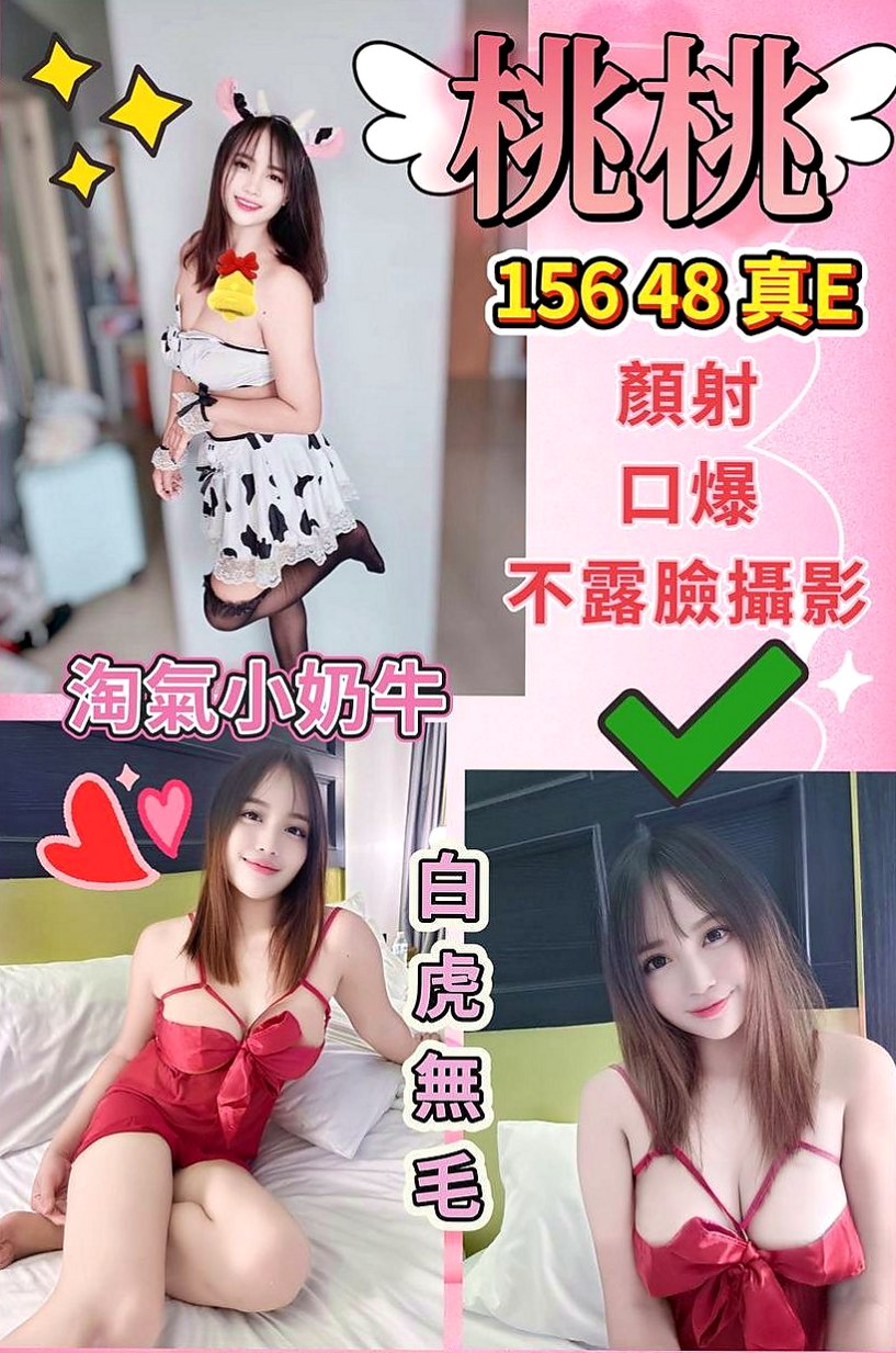 內湖小姐外送：白靈 |超嫩學生妹|169cm|47kg|E杯|22y|