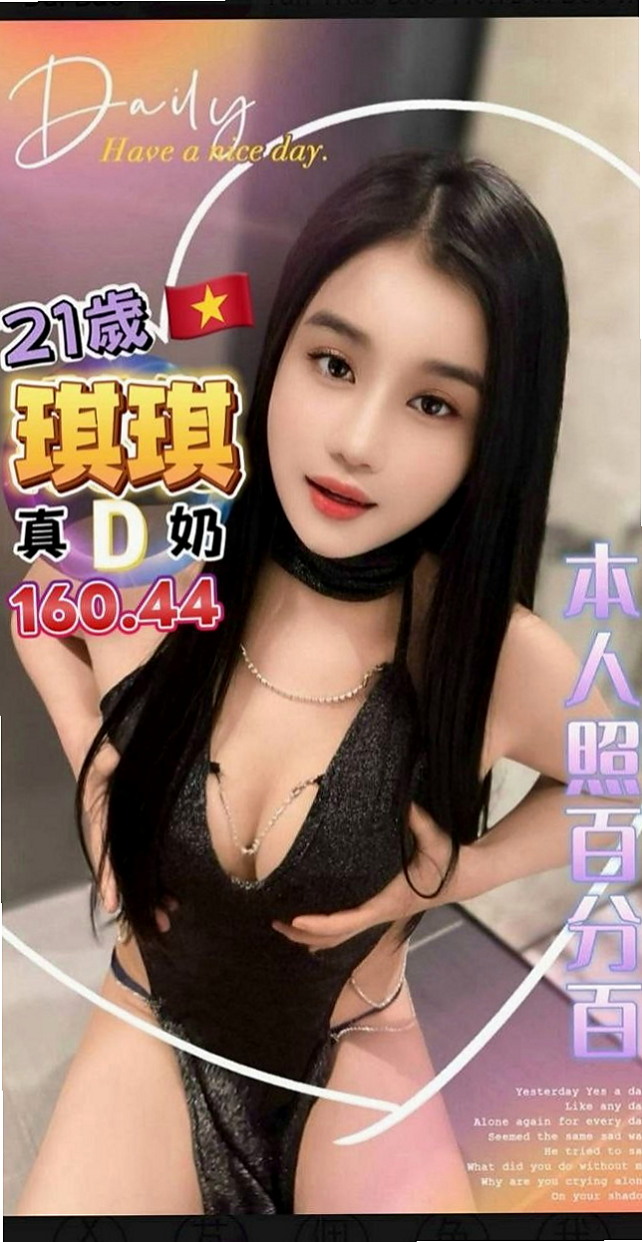 【茄萣】比非｜找援｜騷騷少婦｜164cm/47kg/D杯/22y