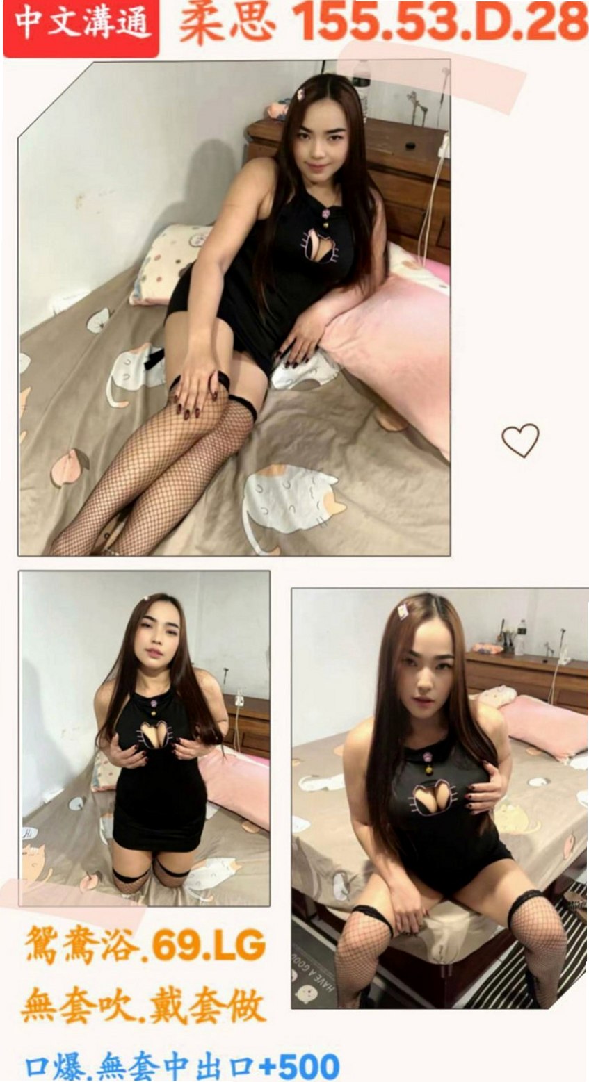 屏東找茶：小西 |白皙正妹|170cm|52kg|D杯|22y|