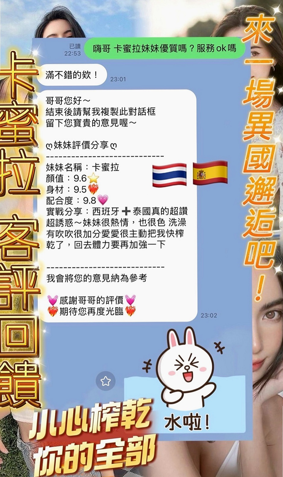 屏東外約茶|全套：雲熙 |時尚夜店妹|170cm|50kg|D杯|23y|