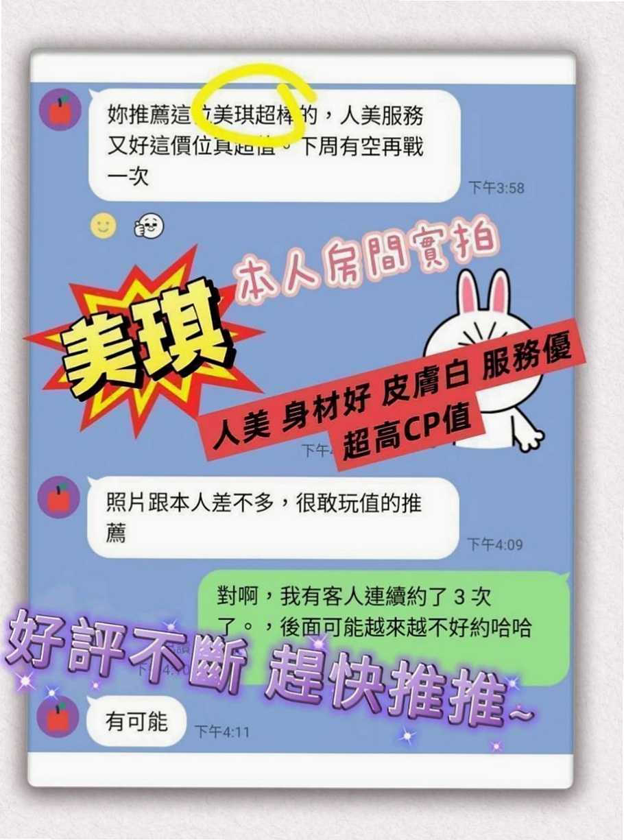 鹽水小姐外約：小蠻腰 |僑光學生妹|166cm|43kg/|D杯|19y|